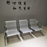 The 3-Link Non-Padded Bench is a durable and practical seating solution designed for high-traffic waiting areas in offices, hospitals, clinics, banks, schools, airports, and public institutions. Featuring three ergonomically contoured seats, this bench provides reliable comfort while ensuring long-lasting performance in demanding environments. Constructed from a heavy-duty powder-coated steel frame with corrosion-resistant seating, it is built to withstand continuous daily use with minimal maintenance. Its sleek, modern design complements a wide range of commercial interiors, making it the ideal choice for creating organized, professional, and welcoming reception and waiting areas. Key Features Three-seat design accommodates multiple users comfortably Non-padded ergonomic seats provide reliable support and durability Heavy-duty powder-coated steel frame for superior strength Rust-resistant, scratch-resistant, and corrosion-resistant finish Reinforced construction designed for heavy commercial use Stable and sturdy base ensures safe and secure seating Easy-to-clean surface with low maintenance requirements Modern design enhances reception areas and waiting rooms Space-saving layout suitable for compact and large waiting areas Ideal for offices, hospitals, clinics, banks, airports, schools, and public institutions Durable construction built for long-lasting everyday performance Smooth edges provide added safety and a professional finish Easy to assemble with all required installation hardware included Perfect for creating a clean, organized, and professional waiting environment